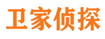 南市侦探公司